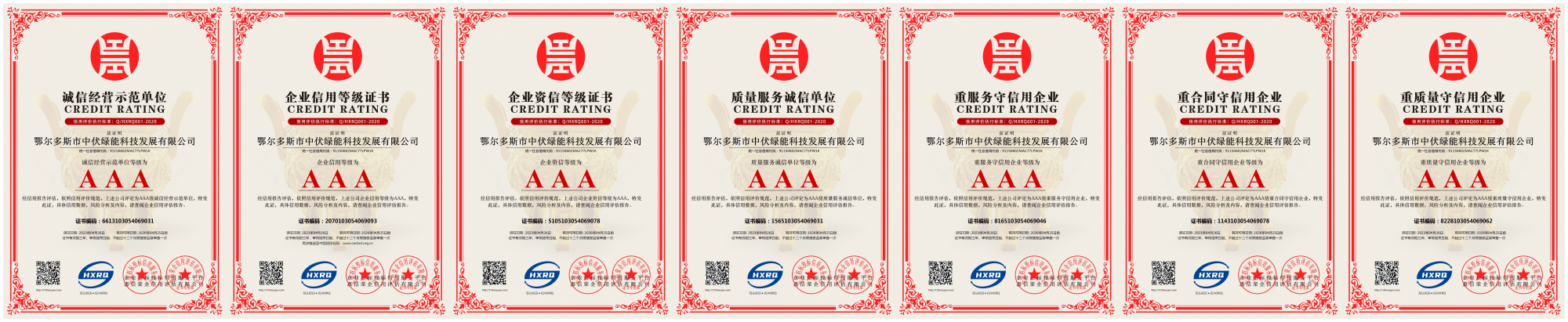 WPS拼图1.png