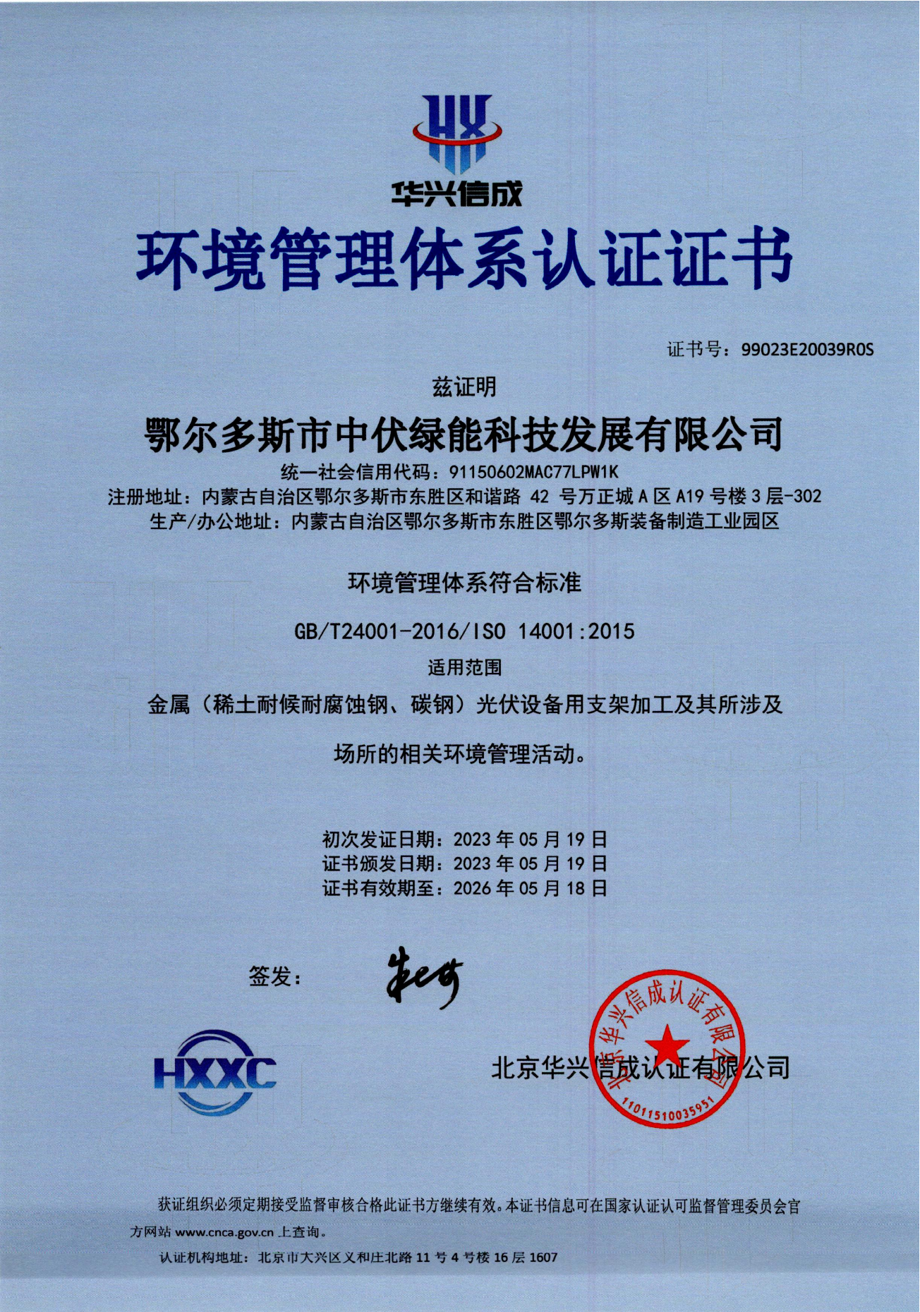 微信图片_20230522103901.png